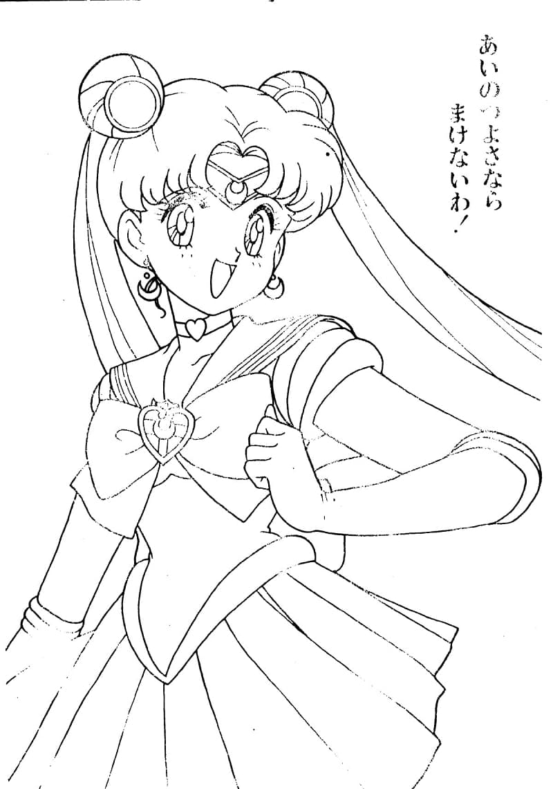 ζωγραφική Usagi Tsukino Sailor Moon