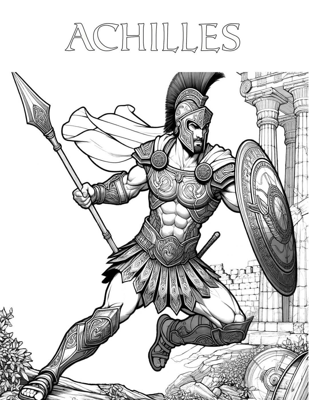 ζωγραφική Αχιλλέας κουλ