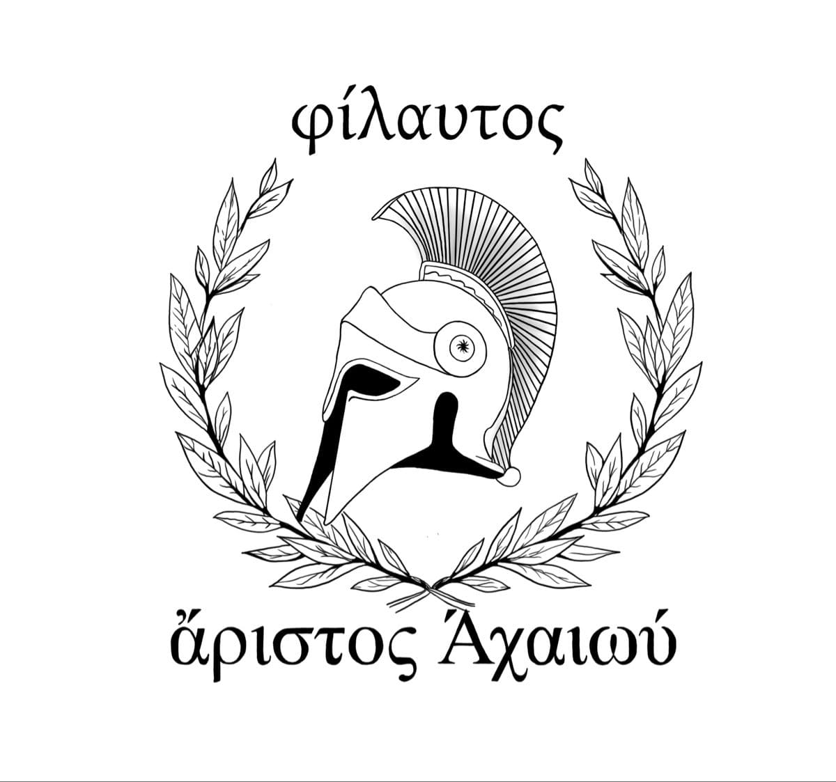 ζωγραφική καπέλο Αχιλλέα