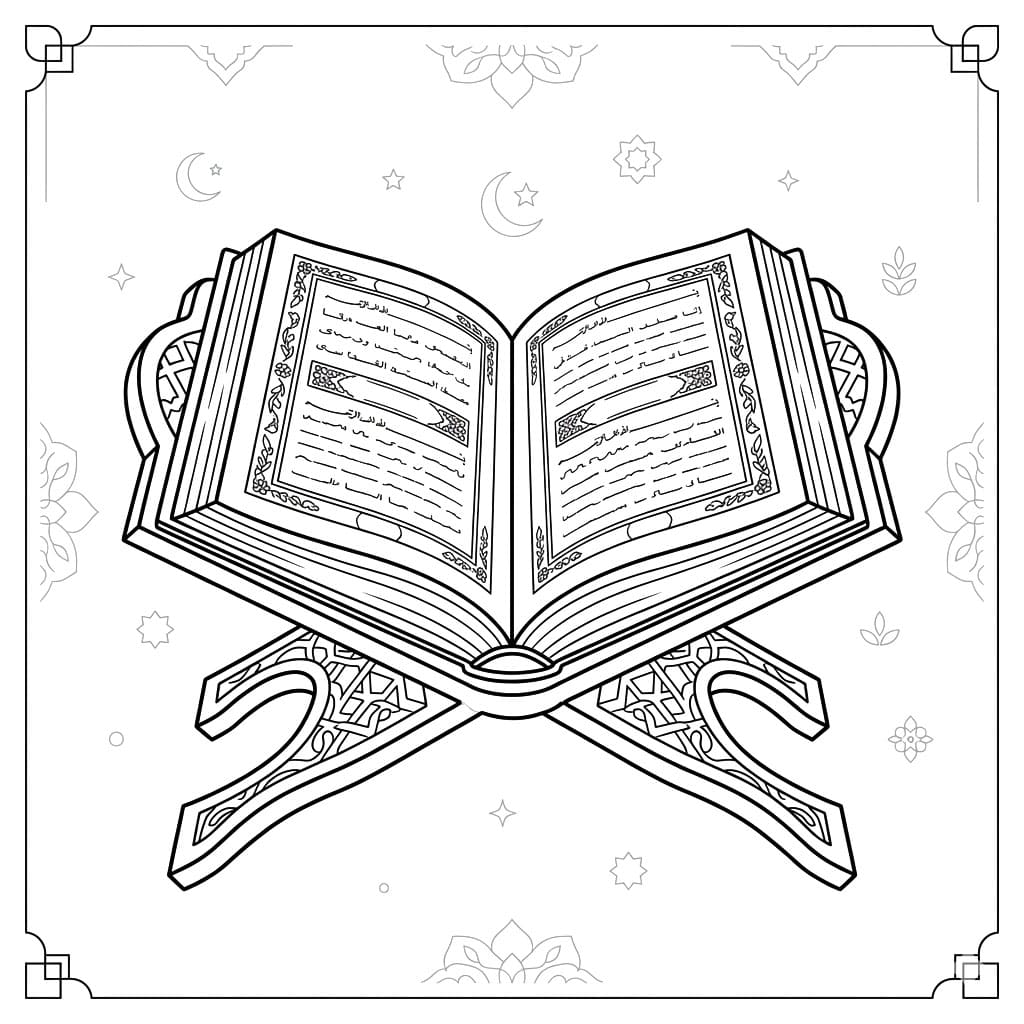 ζωγραφική Διακοσμητικό Κοράνιο