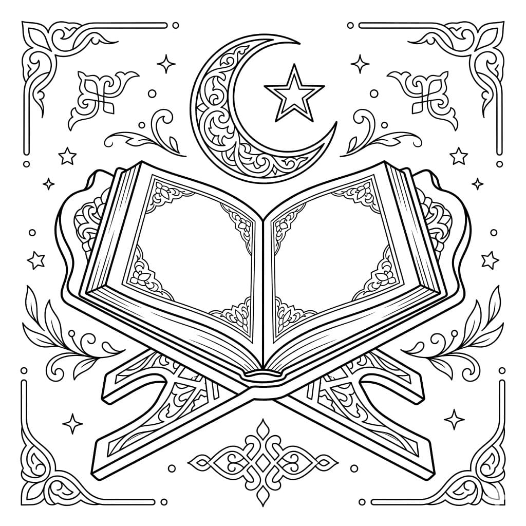 ζωγραφική Ιερό Κοράνιο