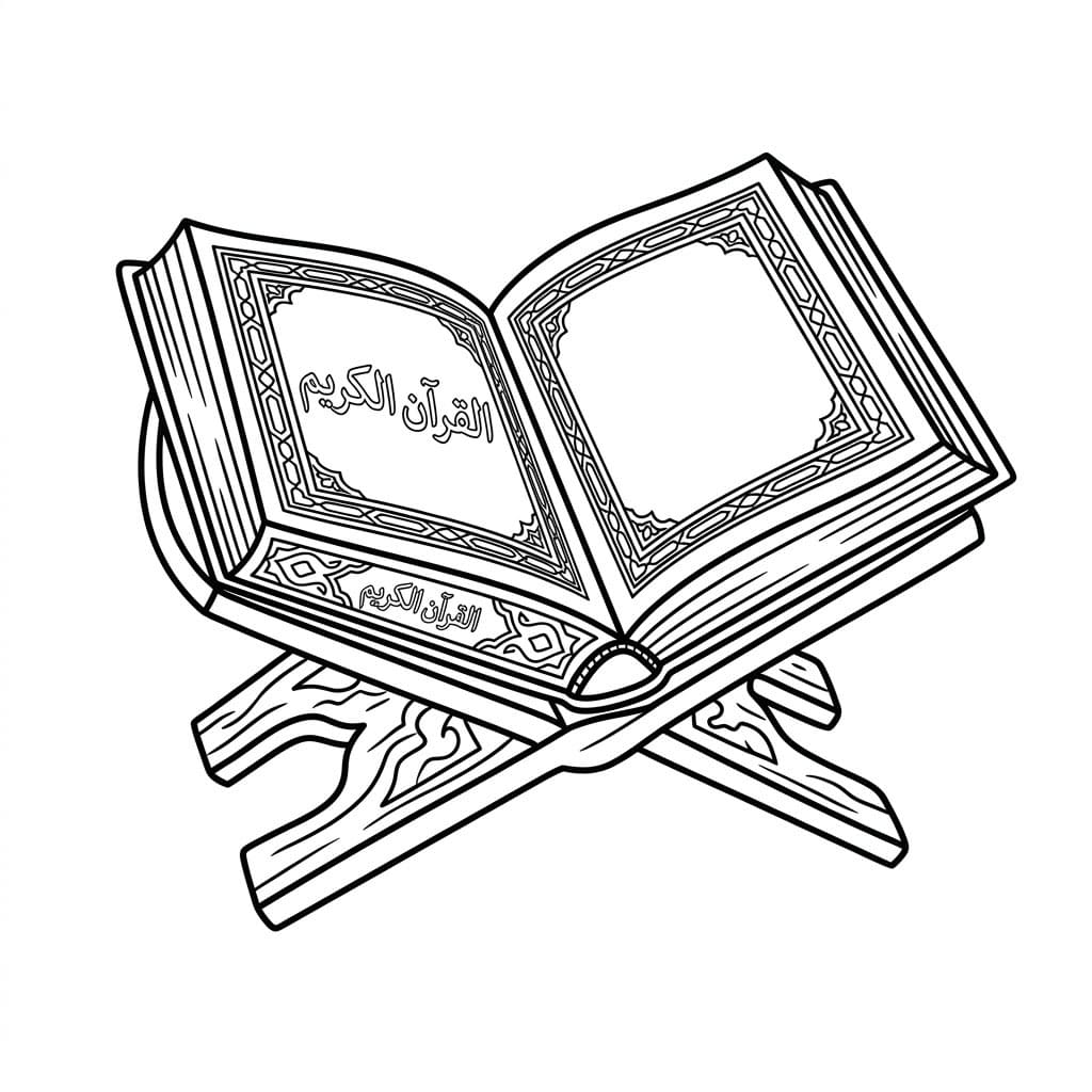 ζωγραφική Ήσυχο Κοράνιο