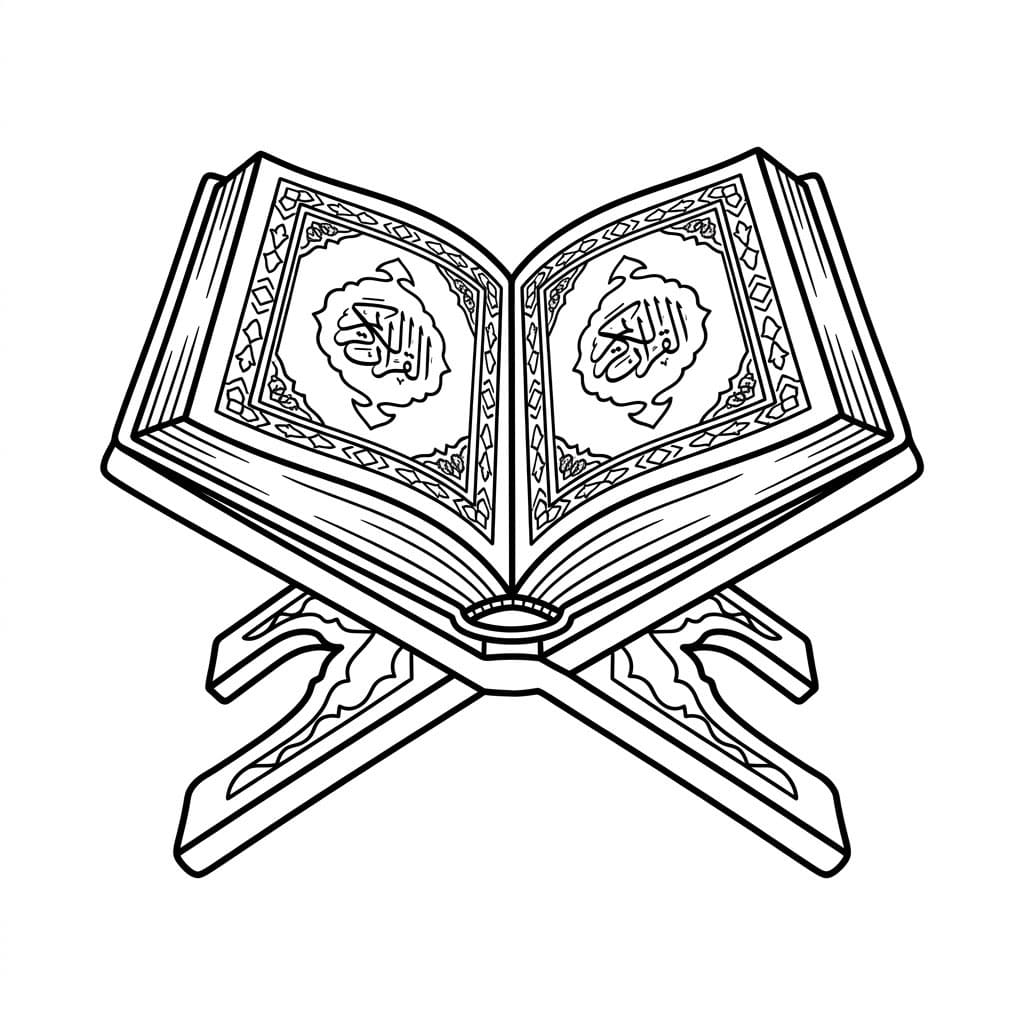 ζωγραφική Καλό Κοράνιο