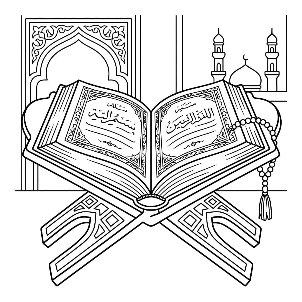 ζωγραφική Παλιό Κοράνιο